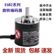 Brand New Rotating Encoder E6B2-CWZ6C, CWZ5B, 3E, E6C2-CWZ1X, 1,000P/R360P/R