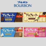Bourbon Alfort Mini Chocolate