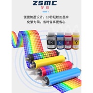 Suitable for CANON GI-790 Ink CANON GI-590 GI-290 GI-690 GI-190 GI-390 GI-990 G2411 G1411 G14 Printe
