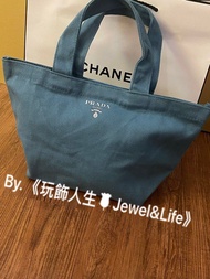 品牌VIP經典滿額系列💯 PRADA 超美 牛仔藍色 燙銀LOGO 全新 便當袋、手提包、隨身包