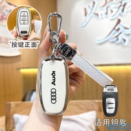For Audi A1 A3 8P A4 B8 B9 A5 A6 C7 A7 A8 Q3 Q5 Q7 Q8 C8 D5 4M RS3 S4 S5 S7 TT E-tron TPU Car Remote