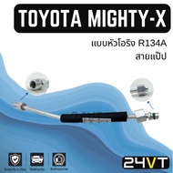 Air Pipe TOYOTA MIGHTY-X Line O-Ring Head Type R134A Original Conditioner (Cabinet-Valve) R134A Cond