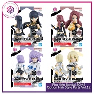 Bandai 30MS Option Hair Style Parts Vol.12 Fullset [GDB] [30MS]