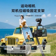 Bracket Bracket Shadow Dual-Camera Universal Insta360 Stone go3s Magnetic Universal Sports Live Fixe