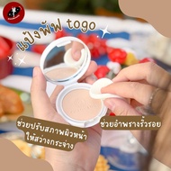 Togo Princess Powder Puff 5 Grams