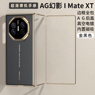 เคสโทรศัพท์ Huawei Mate XT Master Edition Ultra-Thin AG Full-Coverage Magnetic Attraction Ring Folda