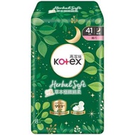 [41CM/8片]Kotex 草本極緻綿柔衛生巾(纖巧夜用)  M巾 新舊包裝隨機發貨