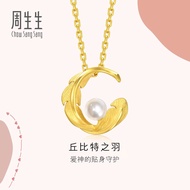 Chow Sang Sang 周生生 999.9 24K Gold Love Decode Feather Pearl Pendant for Women 94000P [Necklace not I