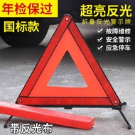 spotlight kereta spotlight solar Car Tripod Warning Sign Car Reflective Tripod Parking Safety Emerge