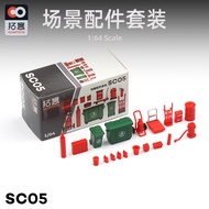 Xcartoys diorama accessories scene model 1: workshop equipment road equipment gate tol gate highway 