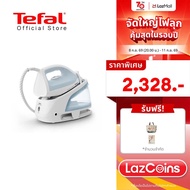 (Online Exclusive) Tefal เตารีดแรงดันไอน้ำ แรงดัน 6 บาร์  SV4210T0 STEAM STATION EXPRESS OPTIMAL 6 b