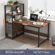 โต๊ะคอมพิเตอร์ โต๊ะทำการบ้าน  โต๊ะเขียนสือ โต๊ะคอม โต๊ะทำงาน โต๊ะคอมพิวเตอร์ โต๊ะวางคอมพิวเตอร์ โต๊ะ