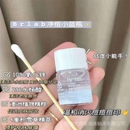 brlab Small Blue Bottle Acne Cleansing Indian Essence Bei'an Research Repair Liquid Dating Diary Acid cxbahgxgdt.my3.20