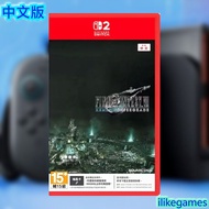 💥中文版💥 Nintendo Switch2 NS2 Final Fantasy VII Intergrade switch 2 最终幻想7 重制版 NS2钥匙卡 FF7 实体钥匙卡
