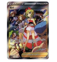 <PTCG> 日文 s12a 珠貝SAR Raw card