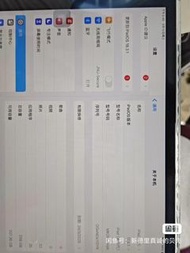 iPad 9 256GB