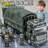 Children Alloy Carrier Truck Missile Vehicle Toy Boy Rocket Launcher Missile Launcher Transporter Ta
