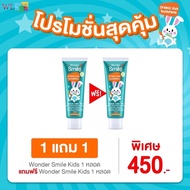 Wonder Smile Kids วันเดอร์สมายด์คิดส์ ยาสีฟันเด็กออร์แกนิค กลิ่นส้มยูสุ ไม่หวาน ไม่ฝาด ป้องกันฟันผุ 