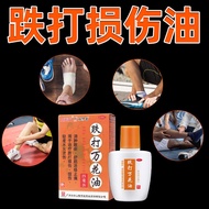 Baiyunshan JingXiuTang fell and injured20250926