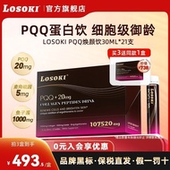 ZHENG Goods✨LosokiPQQ Collagen Drink LosokiPQQ Collagen Drink LosokiPQQ Collagen Drink Wheat LosokiP