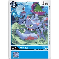 BT9-019 | Crabmon| Common | Digimon Card Single | Booster X Record | BT9 Blue