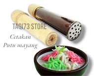CETAKAN KUE PUTU MAYANG/CENDOL/DAWET /Cetakan Putu Mayang