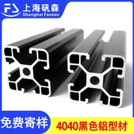 Frame European Standard Aluminum Profile Black Aluminum Profile Aluminum Profile Profile40x40Workben