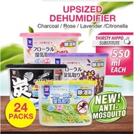 [24 Pcs] 550ml UPsized Charcoal Dehumidifier Rose Lavender| Same as Thirsty Hippo ⭐