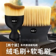 Car Interior Cleaning Tool Air Conditioner Air Outlet Cleaning Brush Car Wash Soft Brush Interior Ga