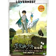 Anime DVD Kimitachi Wa Dou Ikiru Ka The Movie / The Boy And The Heron 2023 苍鹭与少年剧场版