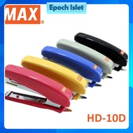 【Epoch Islet】MAX Stapler HD-10D 订书机