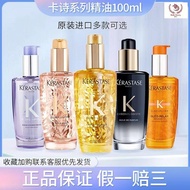 KERASTASE Camellia Hair Care Essential Oil