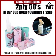 【ABIG】2ply 50's In Car Cup Holder Cylinder Box Tissue Tissue Kereta