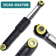 DC66-00470B & DC66-00470A Suitable for Samsung Washing Machine Shock Absorber Combination (Each 2PCS