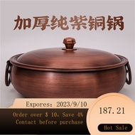 🔥Hot selling🔥 Extra Thick Hot Pot Handmade Household Induction Cooker Gas Mandarin Duck Pure Copper Pot Retro Instant-Bo