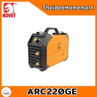 KOVET ตู้เชื่อมไฟฟ้า 160A ARC220GE (สายเชื่อม 1.8 ม./ สายกราวด์ 1.2 ม.) รับประกันศูนย์ 2 ปี