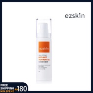 【Ready Stock 100%Authentic】ezskin - Anti-Spot Treatment Gel 30g 高效抗痘修护凝胶