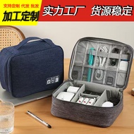 Digital Bag, portable digital storage bag, new lar Digital Bag portable Digital storage Bag new Larg