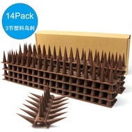 14 Pieces of 33CM Three Section Plastic Anti Cat Sting Roof Anti Bird Sting Electrical Equipment Ant