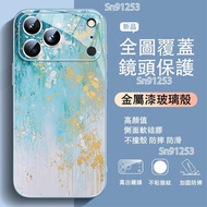 Gilt Color Dancing iPhone17promax Phone Case i17Pro Painted i16Pro 15 14 13 12 11 Shock-Resistant No