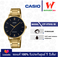 casio นาฬิกาผู้หญิง สายสเตนเลส รุ่น LTP-VT01 : LTP-VT01G-1B คาสิโอ้ LTP-VT01G ตัวล็อคแบบบานพับ (watc