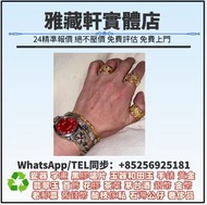 蒂芙尼Tiffany 香奈兒CHANEL 愛馬仕Hermès BOUCHERON寶詩龍 LV 寶格麗BVLGARI 克羅心Chrome Heart 古馳Gucci 芬迪FENDI 迪奧Dior 潘多拉