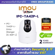 Imou IPC-TA42P-L RANGER 2C 4MP-L WHITE By Vnix Group