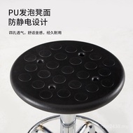 Chair Pulley Anti-Static Round Stool Lifting Rotating Stool Backrest Chair Bar Stool Stool Beauty Sa
