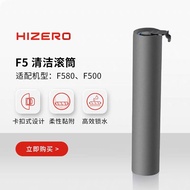 Hizero Original Cleaning Rollers for F500 F580 F580S Floor Cleaning Machine Accessories Life Applian