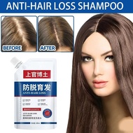 SG Seller ^ Dr.Shangguan Anti Hair Loss Shampoo hair growth shampoo 240ML 防脱育发洗发水  Anti-Shedding Hair Shampoo