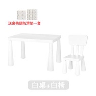 瑪莫特兒童學習桌椅 套裝凳塑膠兒童椅 兒童凳子幼稚園椅子（平行進口）（快遞送貨上門）
