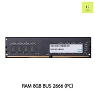 แรม 8GB BUS 2666 (RAM PC APACER DDR4 8*1GB Bus 2666) ของใหม่ มือ 1 ประกัน Life time