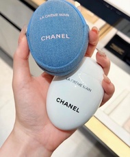 順豐包郵 💎Chanel 護手霜限定丹寧收納包》 CHANEL 期間限定牛仔包裝 護手霜