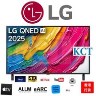 LG - ❖送固定掛架 + HDMI線＋送藍牙耳筒❖ 50 吋 LG 4K AI Smart TV 智能電視 QNED80 50QNED80ACA 50QNED80 2級能源標籤 QLED TV 香港